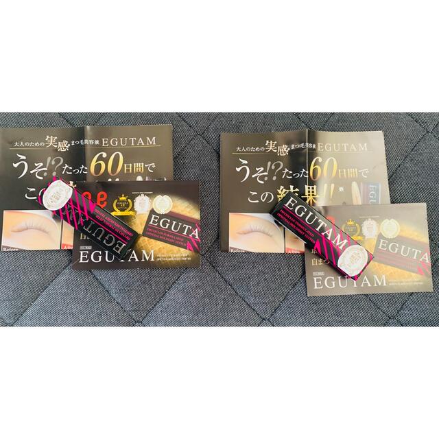 プロフ読んでください❤️エンジェル様専用エグータム2本セット 上品