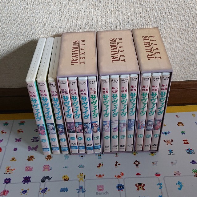 無人惑星サヴァイヴ  DVD-BOX 2～14巻