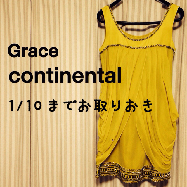 GRACE CONTINENTAL - sale☆ガラシャ様お取り置き♡