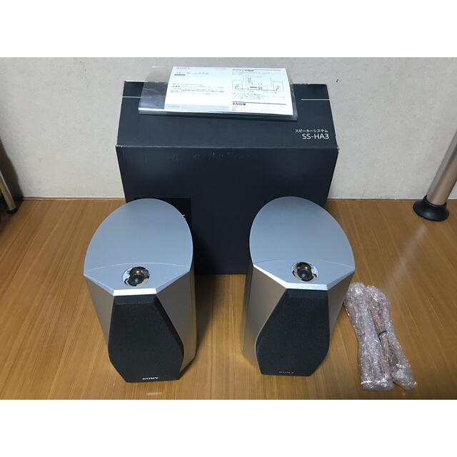 SONY - SONY スピーカーシステム SS-HA3(S) 2ホンの通販 by ささき's