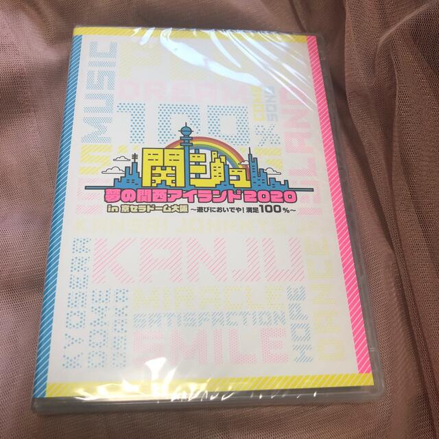 関西ジャニーズJr. 京セラ-