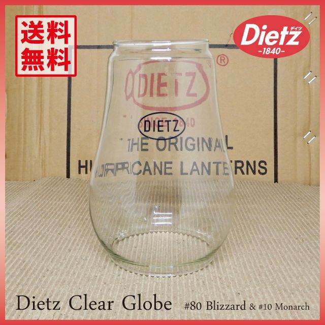 新品 Dietz #80 Clear Globe クリア グローブ ホヤ #10