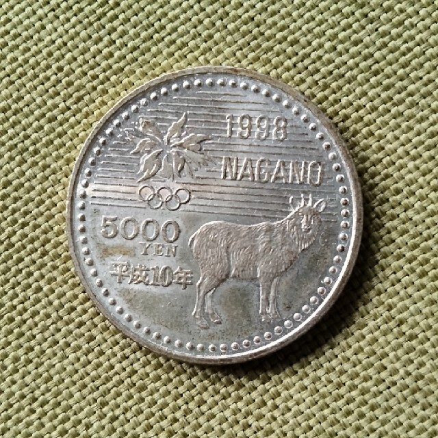 1998 長野 オリンピック 記念硬貨 5000円玉貨幣