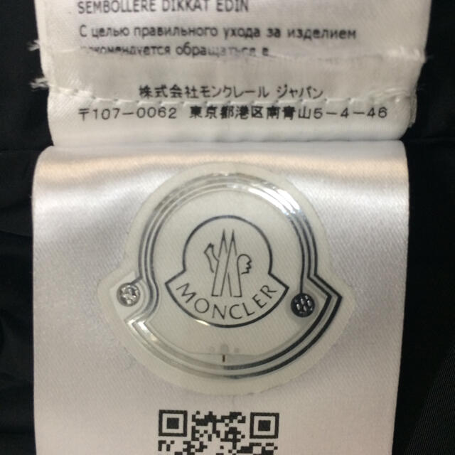 MONCLER - MONCLER モンクレール ライダース レザーナイロン