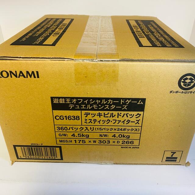 ★新品未開封★最安★遊戯王 ミスティックファイター 1カートン 24BOX