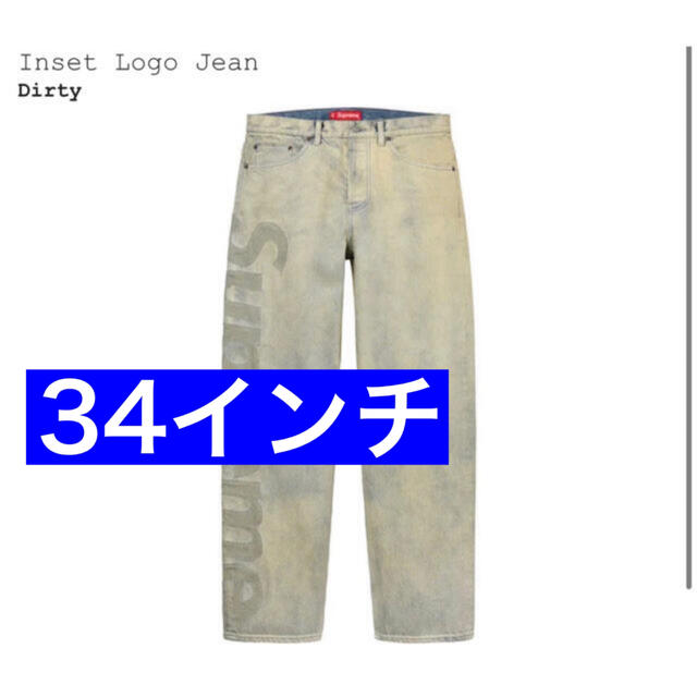 Supreme(シュプリーム)のSupreme Inset Logo Jean Dirty メンズのパンツ(デニム/ジーンズ)の商品写真