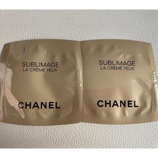 シャネル(CHANEL)のCHANEL/シャネル サブリマージュ ラ クレーム ユー N (アイケア/アイクリーム)