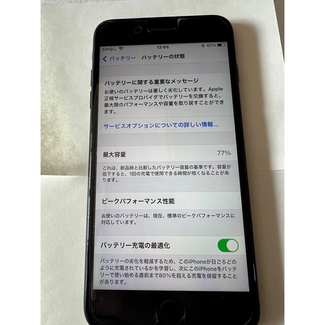 iPhone(アイフォーン)のiPhone7 Plus 128GB スマホ/家電/カメラのスマートフォン/携帯電話(スマートフォン本体)の商品写真