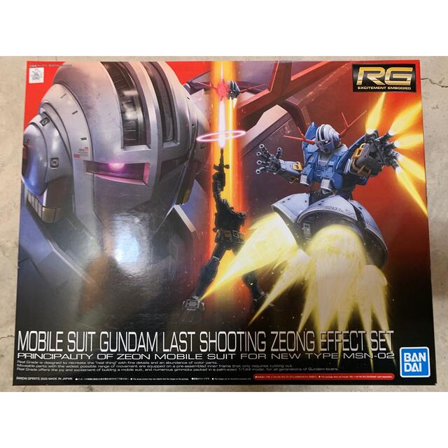 RG1/144機動戦士ガンダム ジオング エフェクトセット 新品未開封