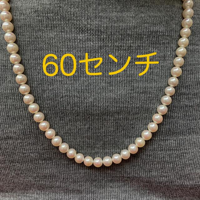 2022人気の * あこや真珠ネックレス 60センチ 本物 ☆ ネックレス ...