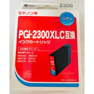 キヤノン(Canon)のPGI-2300XLC 互換　1個(PC周辺機器)