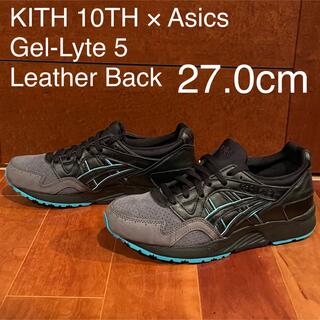 アシックス(asics)のKITH Asics Gel-Lyte Ⅴ Leather Back 27cm(スニーカー)