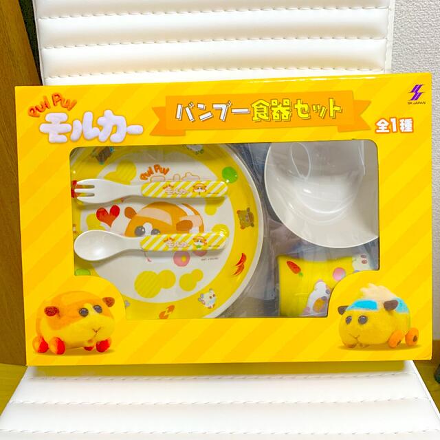 BANDAI(バンダイ)のPUIPUIモルカー　バンブー食器セット インテリア/住まい/日用品のキッチン/食器(食器)の商品写真