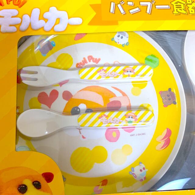 BANDAI(バンダイ)のPUIPUIモルカー　バンブー食器セット インテリア/住まい/日用品のキッチン/食器(食器)の商品写真