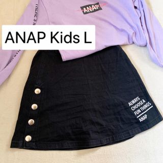 アナップキッズ(ANAP Kids)のANAP kids 120 インナーパンツ付きスカート(スカート)