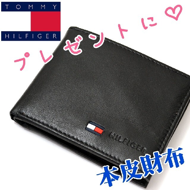 TOMMY HILFIGER(トミーヒルフィガー)の新品 　TOMMY HILFIGER 　二つ折り財布小銭入れあり　並行輸入 メンズのファッション小物(折り財布)の商品写真