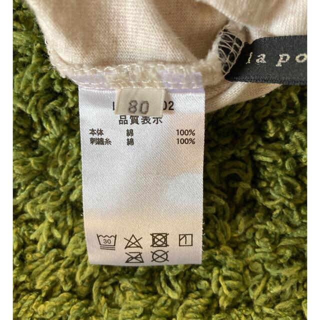 かいちゃん様専用の通販 by あや's shop|ラクマ
