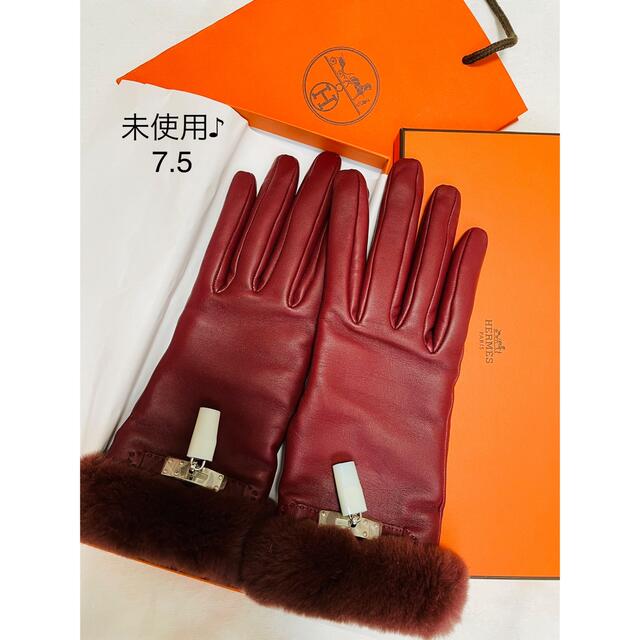 美品 HERMES ミンク ケリー ラムスキン グローブ 手袋 エルメス