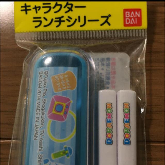 新品　未使用　妖怪ウォッチ　ペットボトルホルダー　ランチ　箸　箸箱　セット