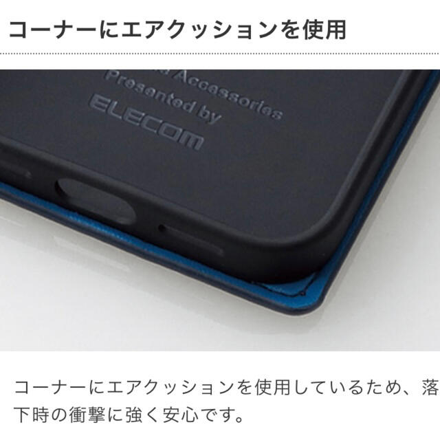 iPhone(アイフォーン)のiPhone12 mini レザーケース RICERCA 手帳型　黒 スマホ/家電/カメラのスマホアクセサリー(iPhoneケース)の商品写真