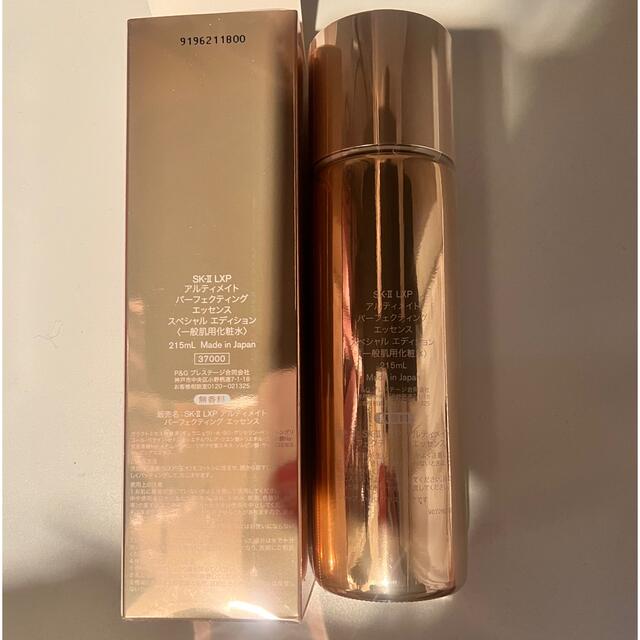 コスメ SK-II パーフェクティングエッセンスの通販 by konkon shop