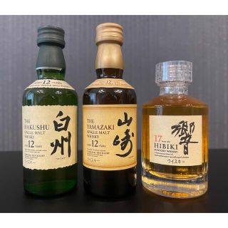 【美品】響17年 化粧箱20箱セット