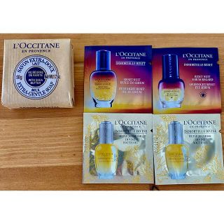 ロクシタン(L'OCCITANE)のロクシタン ミニソープ、サンプルセット(ボディソープ/石鹸)