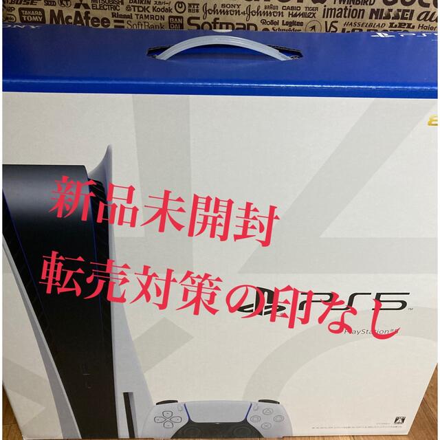 PS5 SONY PlayStation5 (CFI-1100A01) ⁣ 家庭用ゲーム機本体