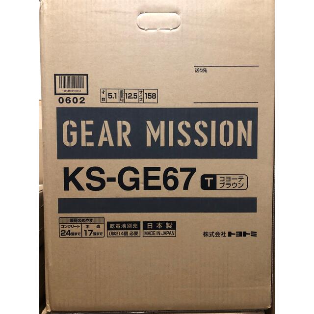 新品】2021年 トヨトミ ギアミッションKS-GE67 コヨーテブラウンの通販