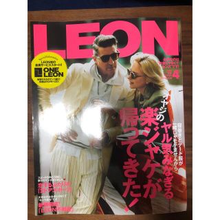 シュフトセイカツシャ(主婦と生活社)のLEON (レオン) 2022年 04月号(その他)