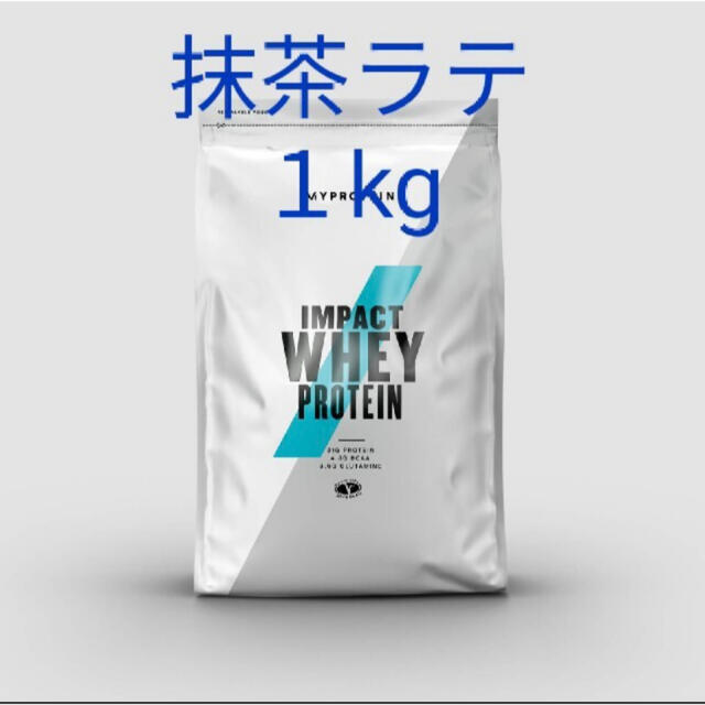 MYPROTEIN(マイプロテイン)のマイプロテイン 抹茶ラテ 食品/飲料/酒の健康食品(プロテイン)の商品写真