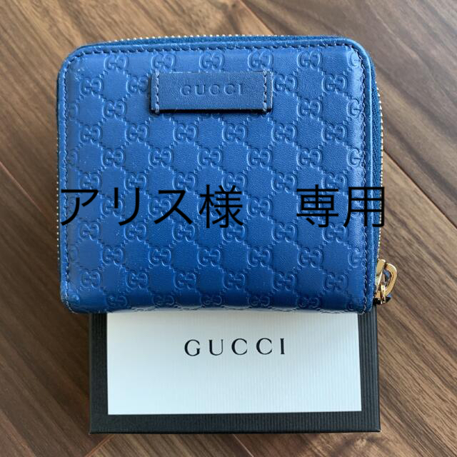 Gucci(グッチ)のGUCCI グッチ　マイクログッチシマ折ザイフ　ブルー美品 メンズのファッション小物(折り財布)の商品写真