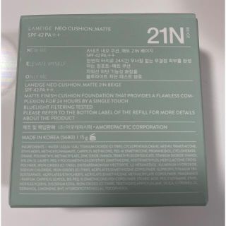 ラネージュ(LANEIGE)のネオクッションファンデマット21N LANEIGE(ファンデーション)