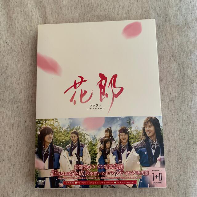 花郎　ファラン　DVD-BOX l+ll (テレビ放送版)12枚セット