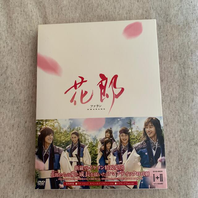 花郎(ファラン) DVD BOX1,2 セット