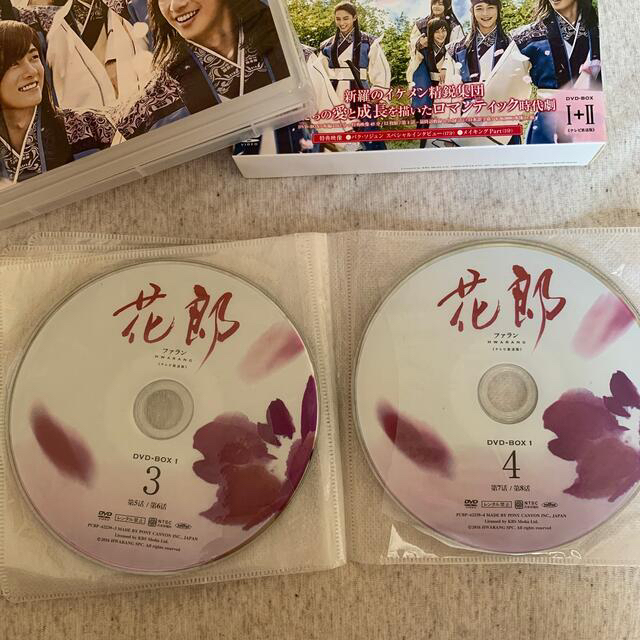 花郎(ファラン) DVD BOX1,2 セット