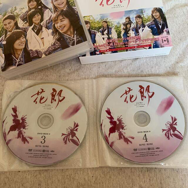 花郎(ファラン) DVD BOX1,2 セット