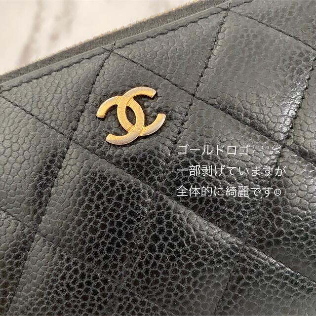 CHANEL(シャネル)の大幅値下げ！【美品】シャネル　マトラッセ　キャビアスキン　長財布　黒レザー レディースのファッション小物(財布)の商品写真