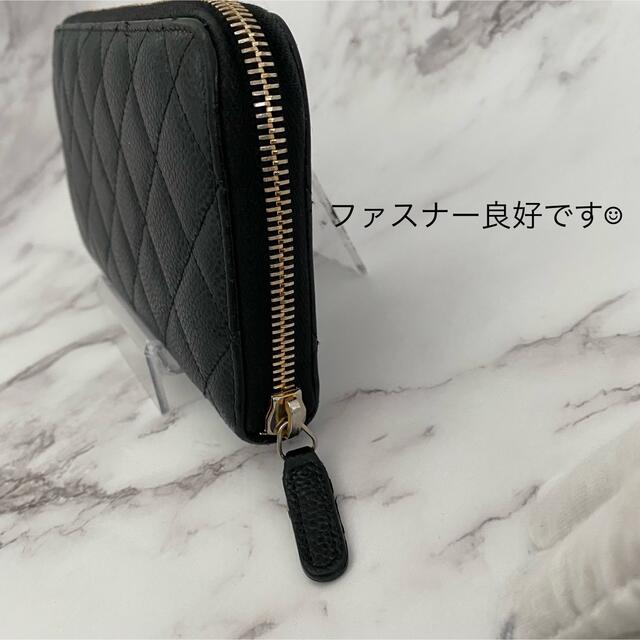 CHANEL(シャネル)の大幅値下げ！【美品】シャネル　マトラッセ　キャビアスキン　長財布　黒レザー レディースのファッション小物(財布)の商品写真