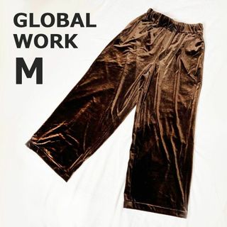 グローバルワーク(GLOBAL WORK)のグローバルワーク　ベロアワイドパンツ　焦げ茶色(カジュアルパンツ)