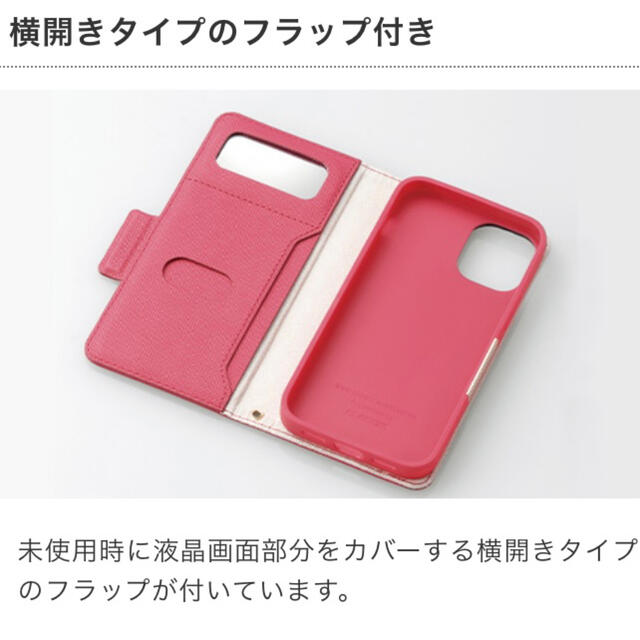 ELECOM(エレコム)のiPhone12 mini レザーケース Enchante'e 磁石付き 手帳型 スマホ/家電/カメラのスマホアクセサリー(iPhoneケース)の商品写真