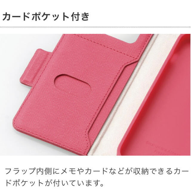 ELECOM(エレコム)のiPhone12 mini レザーケース Enchante'e 磁石付き 手帳型 スマホ/家電/カメラのスマホアクセサリー(iPhoneケース)の商品写真