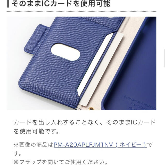 ELECOM(エレコム)のiPhone12 mini レザーケース Enchante'e 磁石付き 手帳型 スマホ/家電/カメラのスマホアクセサリー(iPhoneケース)の商品写真