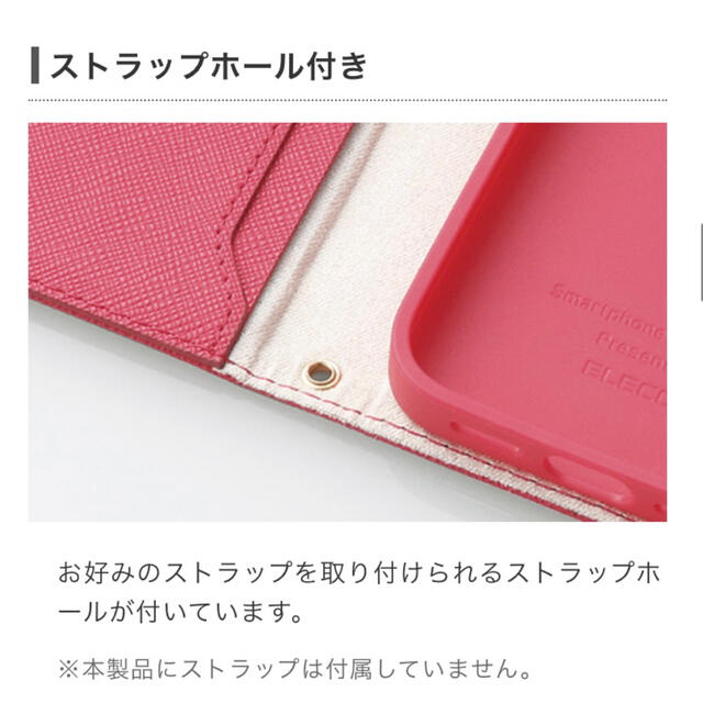 ELECOM(エレコム)のiPhone12 mini レザーケース Enchante'e 磁石付き 手帳型 スマホ/家電/カメラのスマホアクセサリー(iPhoneケース)の商品写真