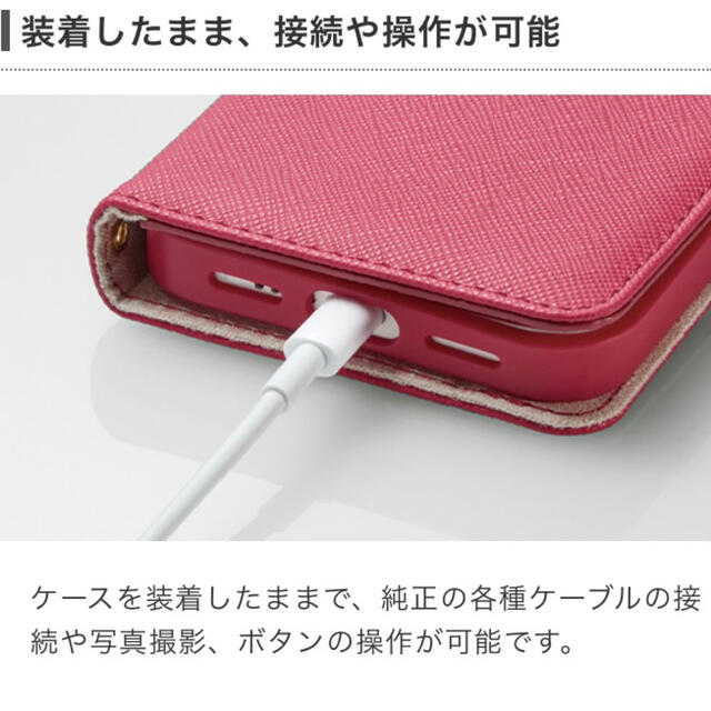 ELECOM(エレコム)のiPhone12 mini レザーケース Enchante'e 磁石付き 手帳型 スマホ/家電/カメラのスマホアクセサリー(iPhoneケース)の商品写真