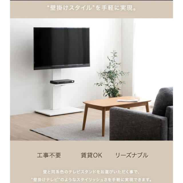 多機能付きスタンド【テレビボード】 インテリア/住まい/日用品の収納家具(リビング収納)の商品写真