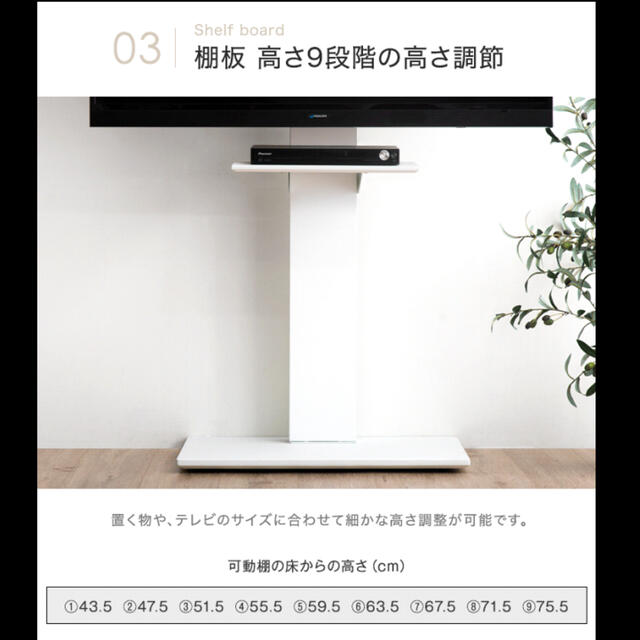 多機能付きスタンド【テレビボード】 インテリア/住まい/日用品の収納家具(リビング収納)の商品写真