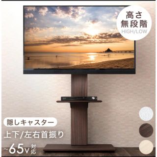 多機能付きスタンド【テレビボード】(リビング収納)