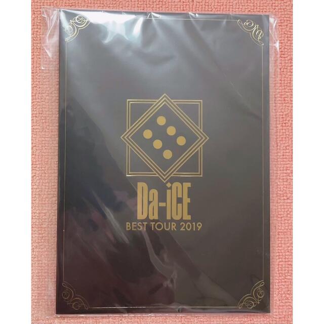 DICE(ダイス)のDa-iCE パンフレット BEST TOUR 2019 グッズ エンタメ/ホビーのタレントグッズ(ミュージシャン)の商品写真