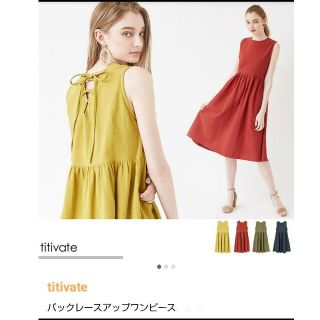 ティティベイト(titivate)のティティベイト ノースリーブ ワンピース イエロー 神戸レタスfifthグレイル(ロングワンピース/マキシワンピース)